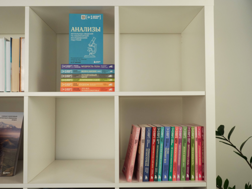 Мудрость тела. Как наладить отношения с собой и едой