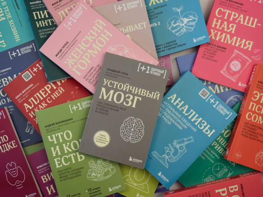 Мудрость тела. Как наладить отношения с собой и едой