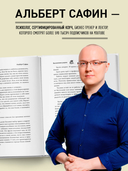 Ныть или жить: еженедельник