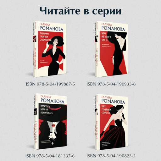 Теория вероятного чуда