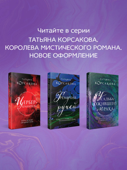 Один сон на двоих