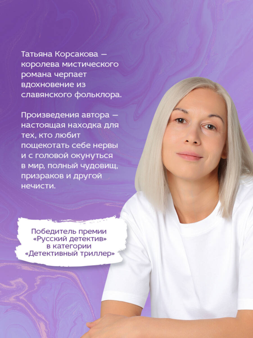 Один сон на двоих