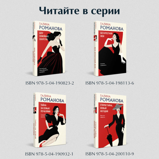 В интересах личного дела