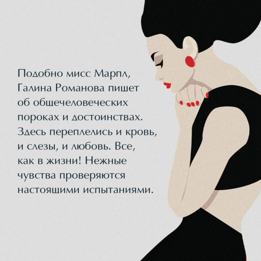 В интересах личного дела