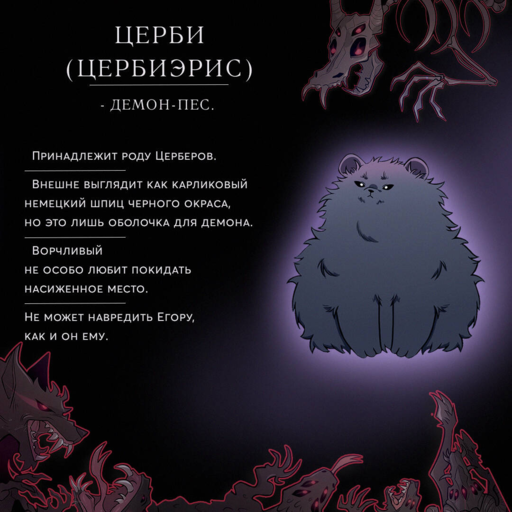 Темный призыватель. Выпуск 1