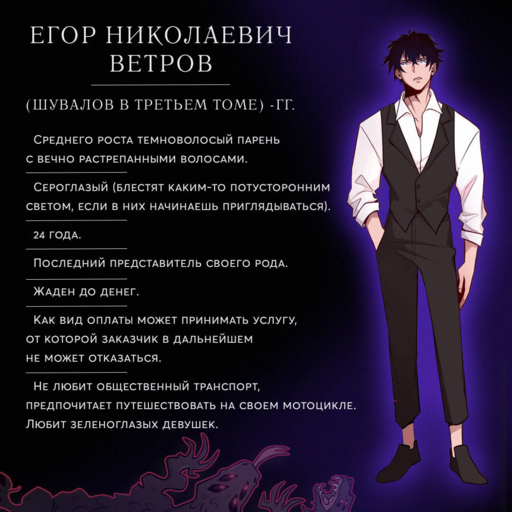 Темный призыватель. Выпуск 1