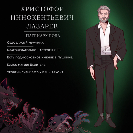 Темный призыватель. Выпуск 1