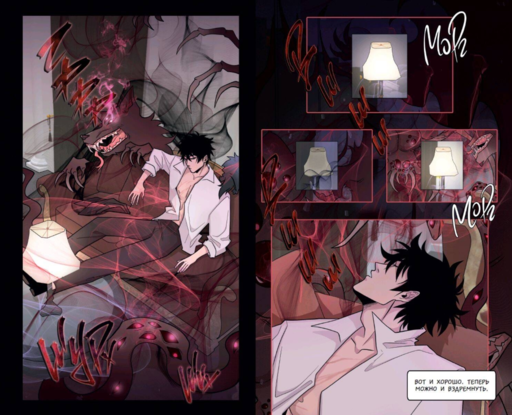 Темный призыватель. Выпуск 1