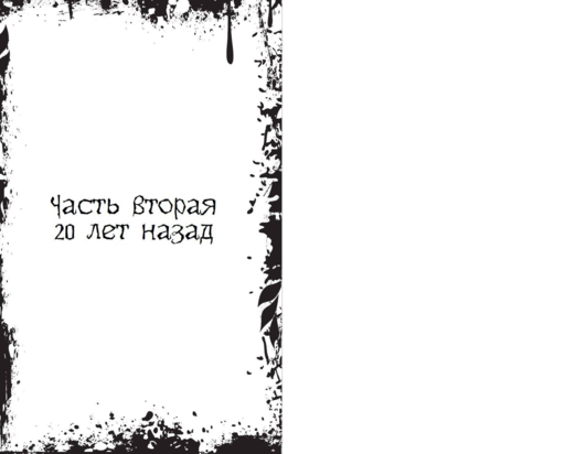 Мама кукол (#1)