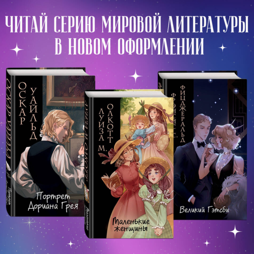 Мастер и Маргарита (ил. Tsuume)