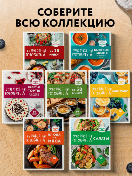 Учимся готовить китайскую кухню