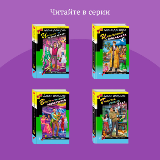 Гризли в белых носочках