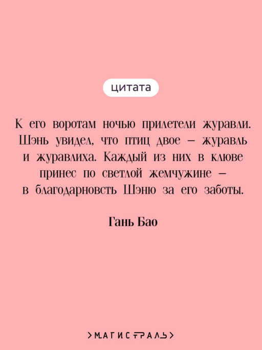 Записки о поисках духов