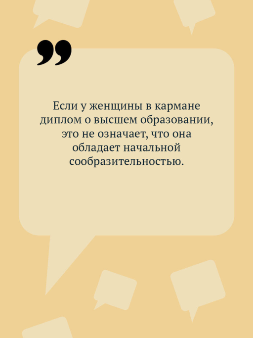Аллергия на кота Базилио