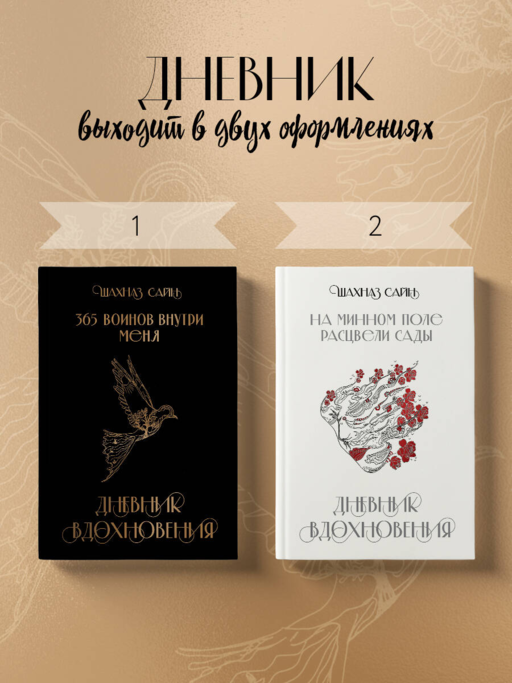 Блокнот