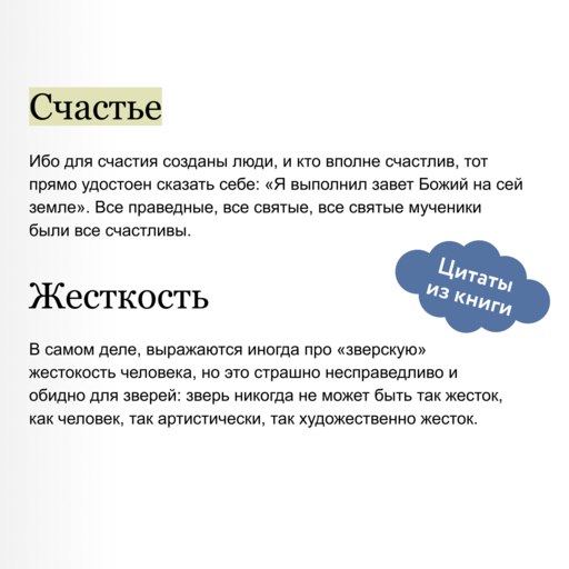 Братья Карамазовы. Том 2. Вечные истории. Young Adult