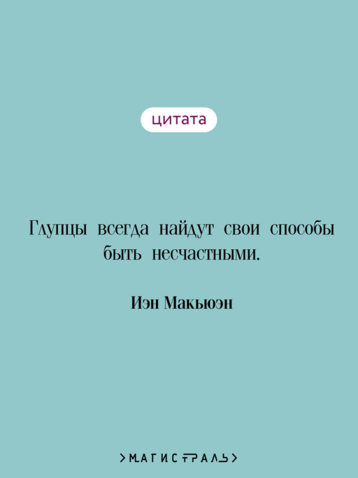 Упражнения