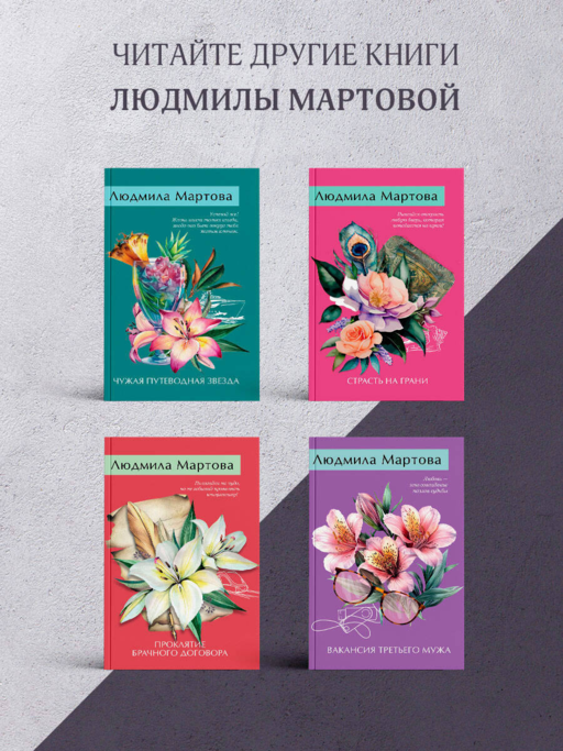 Мой любимый сфинкс