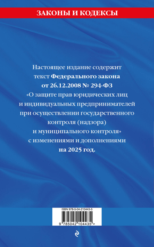 ФЗ