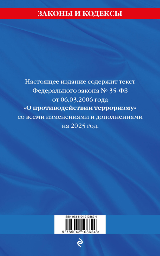 ФЗ