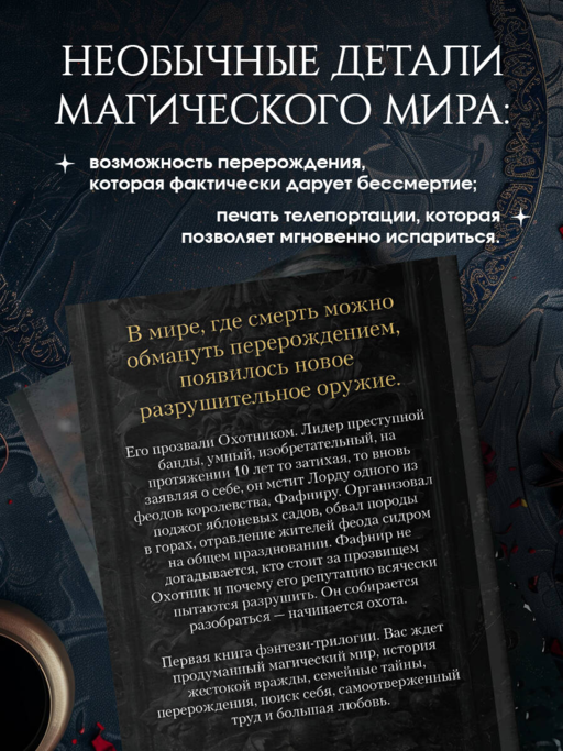 Долг старших