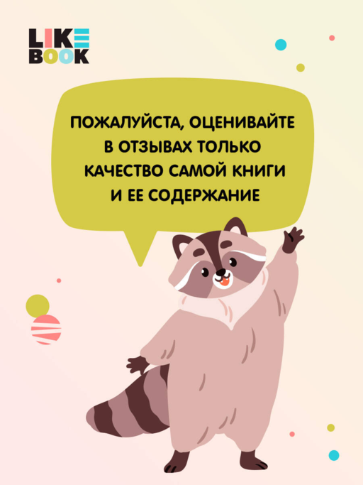 Grimm Ormanı