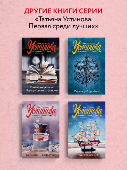 Третий четверг ноября