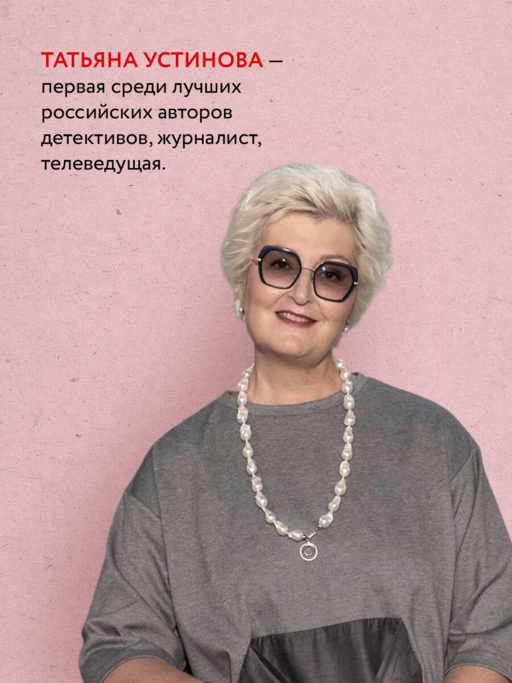 Третий четверг ноября
