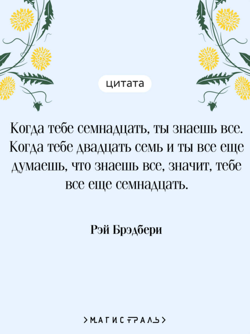 Вино из одуванчиков