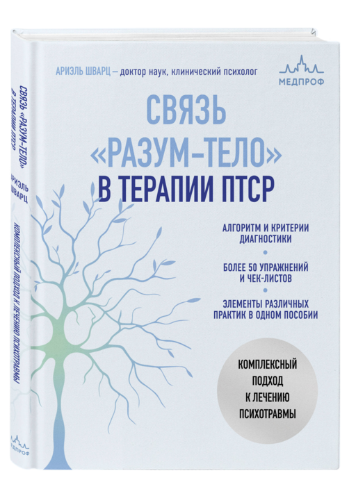 Связь