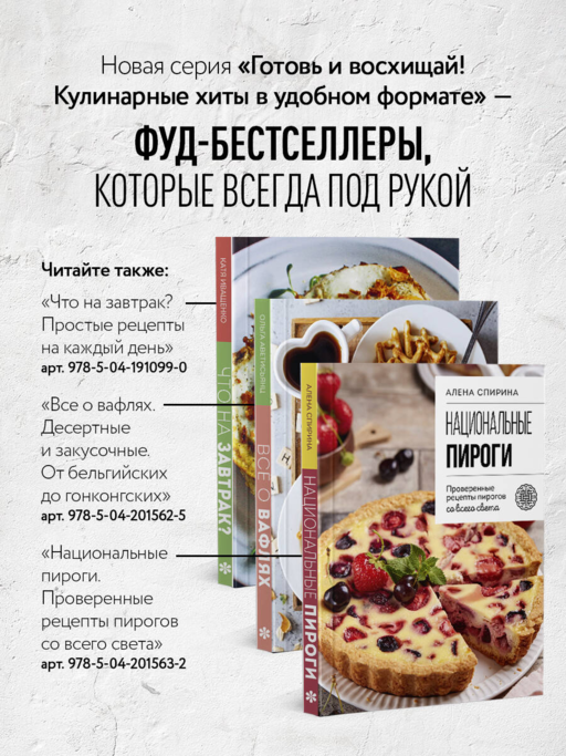 А у нас есть печеньки! От любимой классики до изысканных десертов