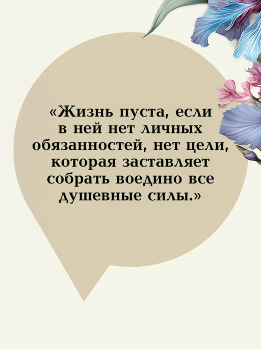 Женский Портрет