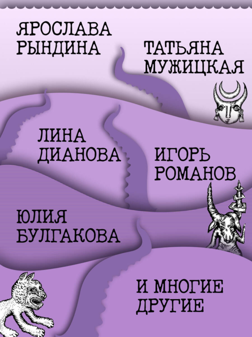 Зоопарк в твоей голове 2.0. Еще 25 психологических синдромов, которые мешают нам жить