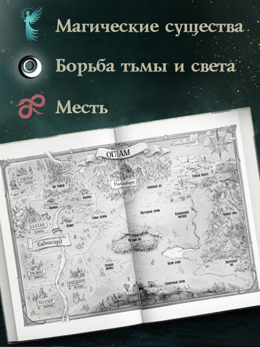 Мальн. Кровь и стекло (#1)