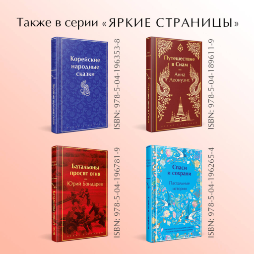 Рассказы о Великой Отечественной войне