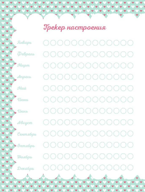 Личный дневник со стикерами. Девочка с бантиком (А5, 48 л.)