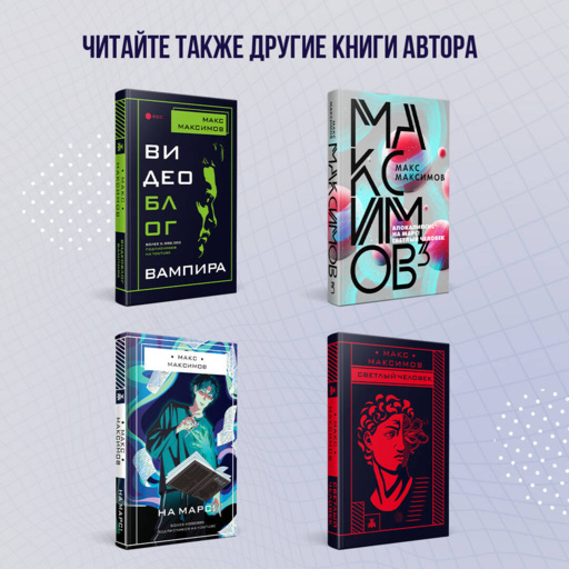Небо над моим домом