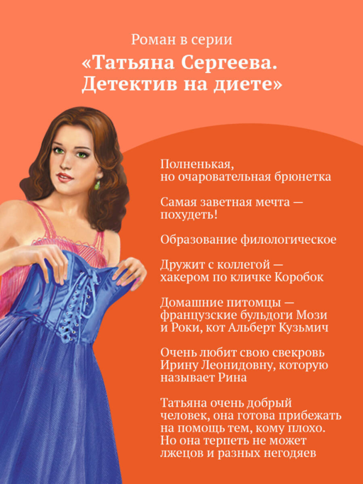 Амур с гранатой