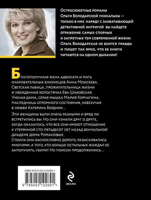 Наш грешный мир