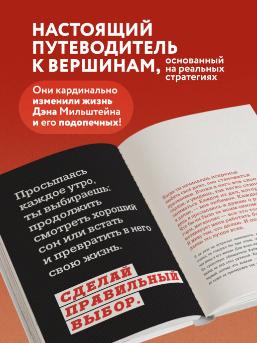 Агент №1. Выигрывает тот, кто не боится