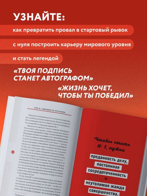 Агент №1. Выигрывает тот, кто не боится