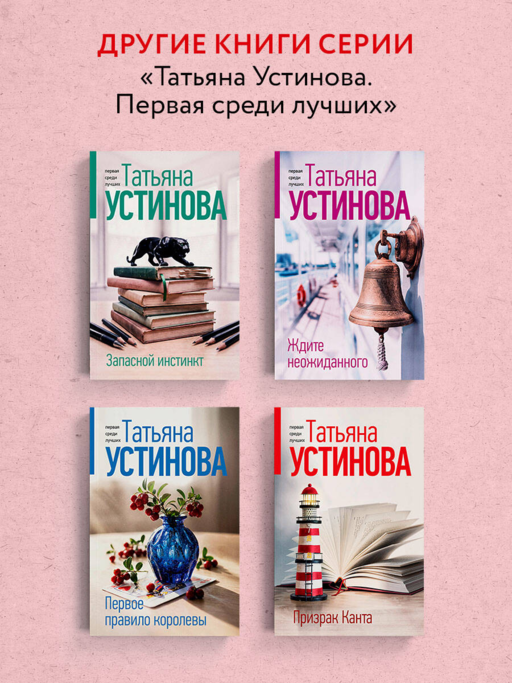 Одна тень на двоих
