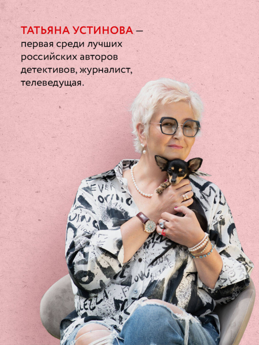 Одна тень на двоих