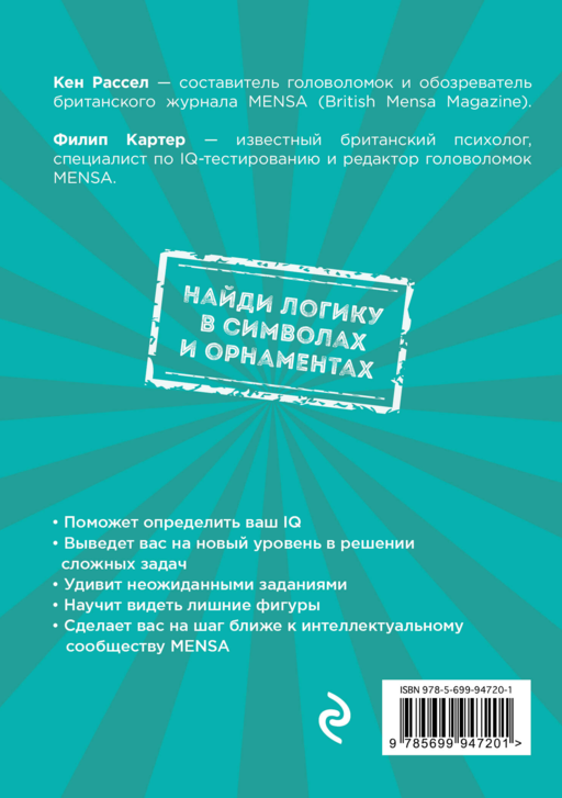 160 головоломок в картинках. Три уровня сложности