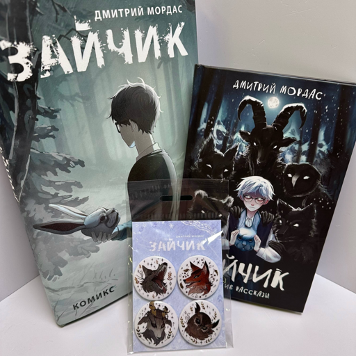 Значки