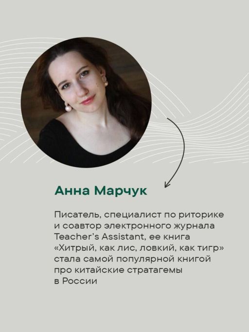 Хитрый, как лис, ловкий, как тигр. Подарочное оформление с закрашенным обрезом