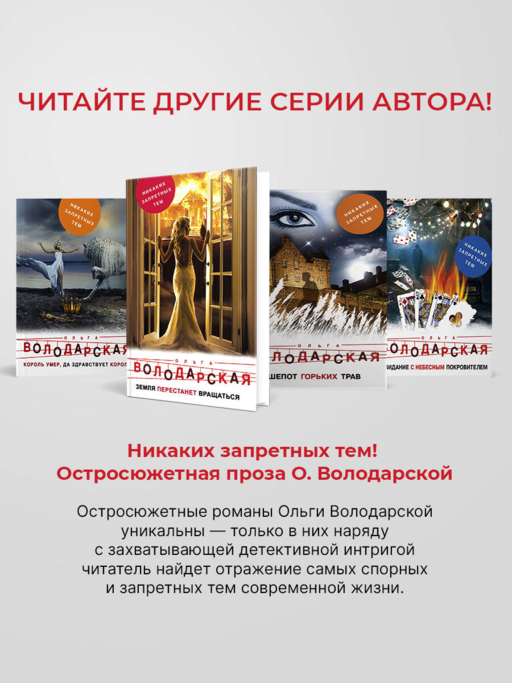 Письмо из ниоткуда