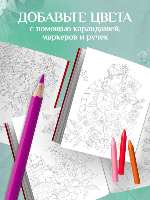 Винтажная Япония. Сказочные ретро-иллюстрации от Мари Катоги