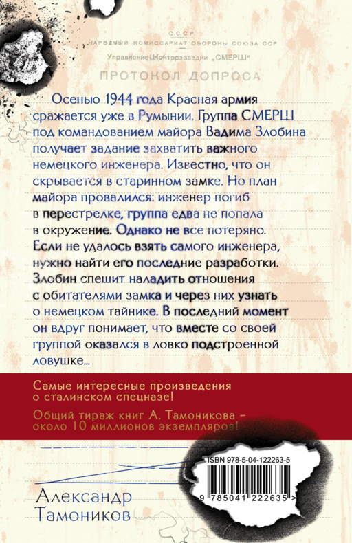 Башни немецкого замка
