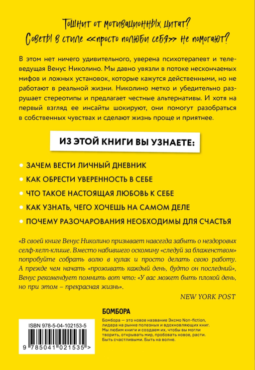 Жизнь прекрасна (комплект)